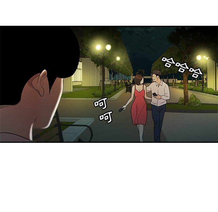 韩国漫画绝命陷阱韩漫_绝命陷阱-第29话在线免费阅读-韩国漫画-第107张图片