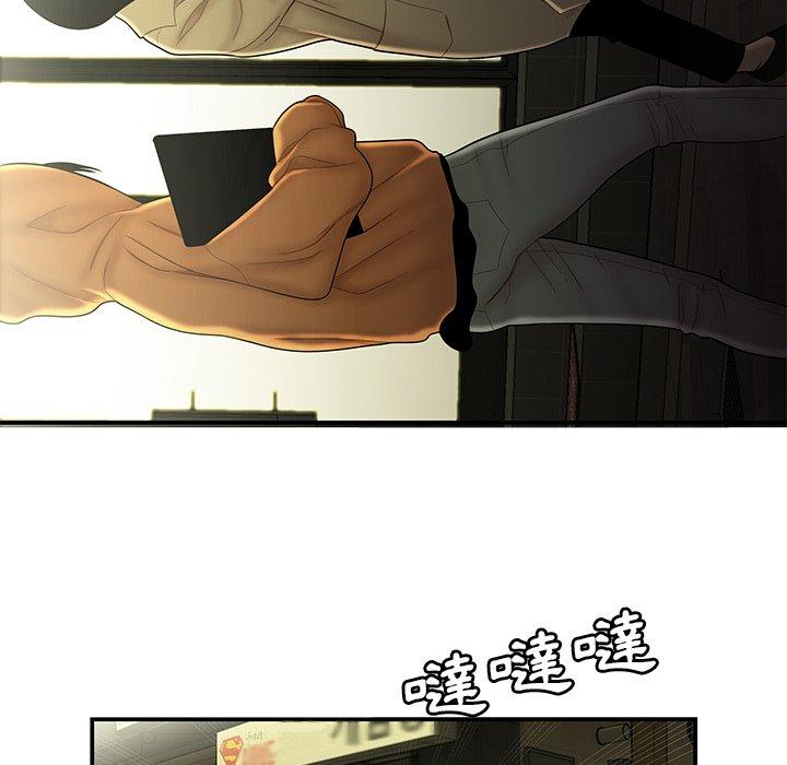 韩国漫画绝命陷阱韩漫_绝命陷阱-第30话在线免费阅读-韩国漫画-第19张图片