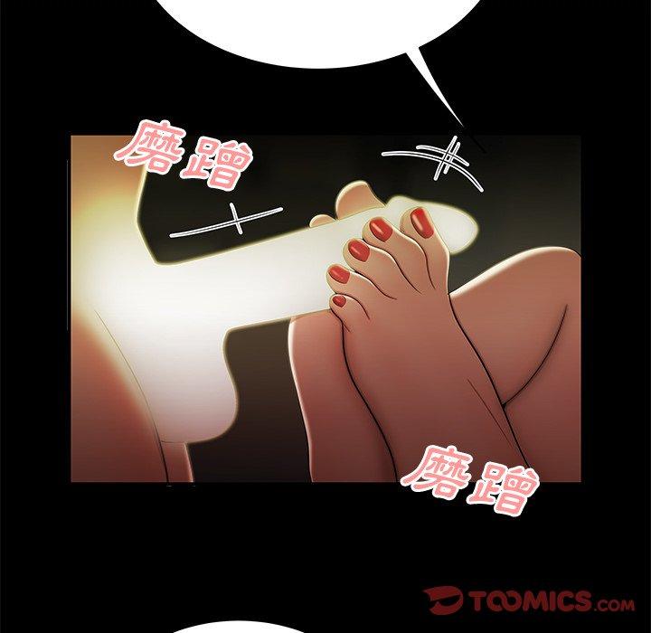 韩国漫画绝命陷阱韩漫_绝命陷阱-第30话在线免费阅读-韩国漫画-第27张图片