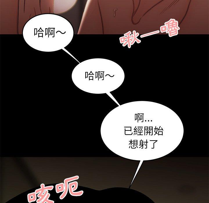 韩国漫画绝命陷阱韩漫_绝命陷阱-第30话在线免费阅读-韩国漫画-第40张图片