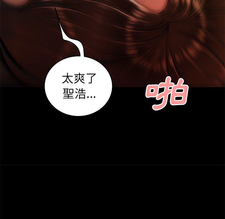 韩国漫画绝命陷阱韩漫_绝命陷阱-第30话在线免费阅读-韩国漫画-第56张图片