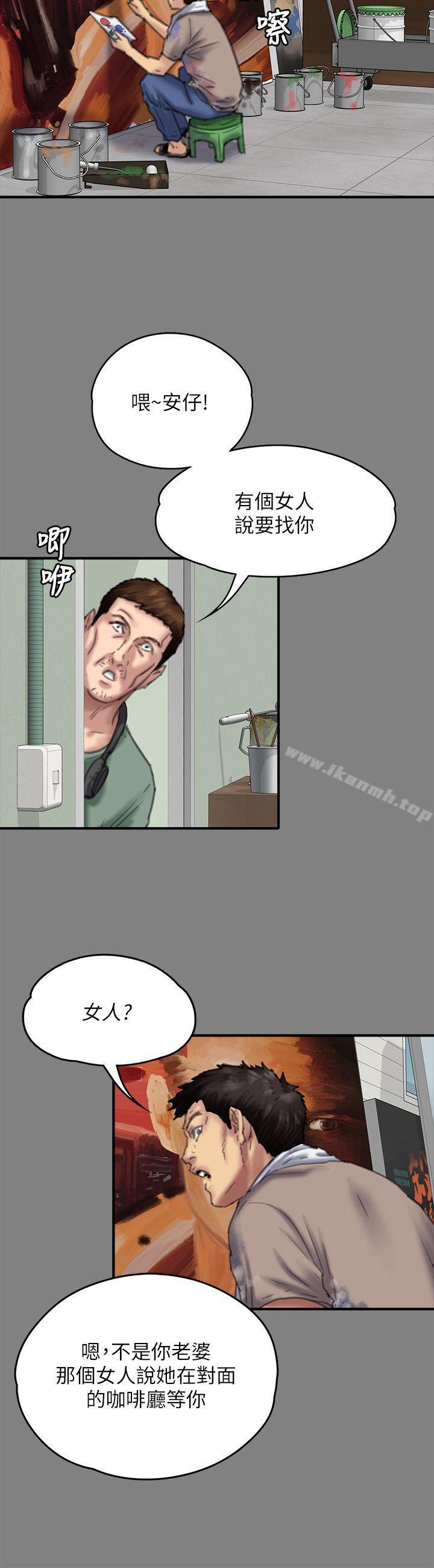 韩国漫画韩漫_傀儡-第77话-偷窥狂的真面目在线免费阅读-韩国漫画-第31张图片