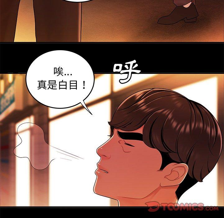 韩国漫画绝命陷阱韩漫_绝命陷阱-第31话在线免费阅读-韩国漫画-第27张图片