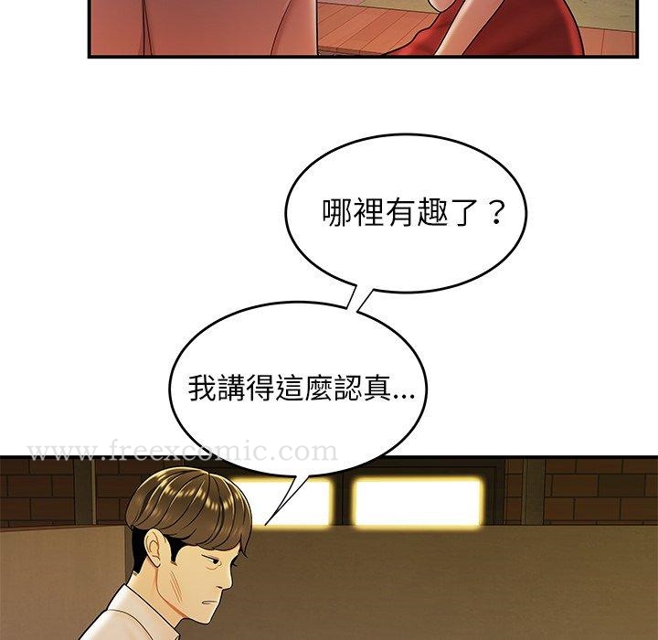 韩国漫画绝命陷阱韩漫_绝命陷阱-第31话在线免费阅读-韩国漫画-第38张图片