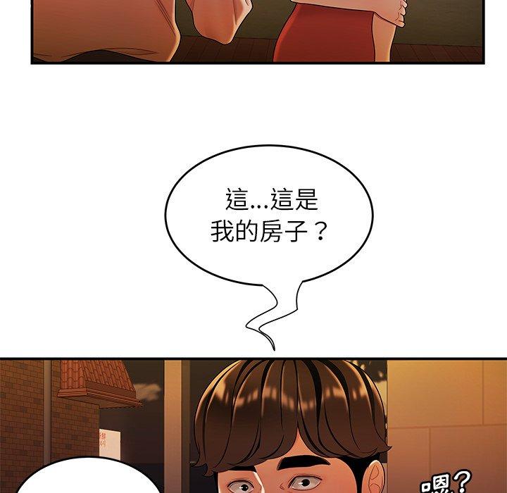 韩国漫画绝命陷阱韩漫_绝命陷阱-第31话在线免费阅读-韩国漫画-第45张图片