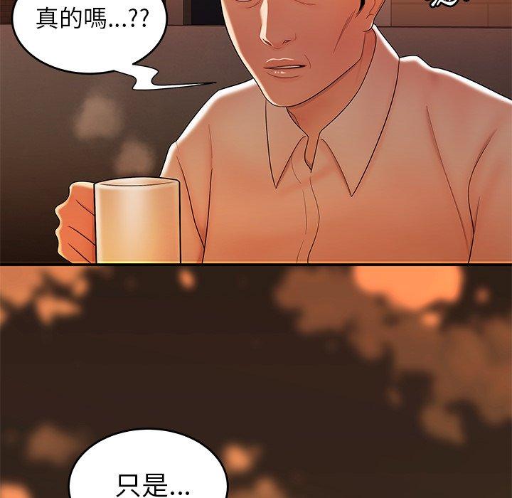 韩国漫画绝命陷阱韩漫_绝命陷阱-第31话在线免费阅读-韩国漫画-第46张图片