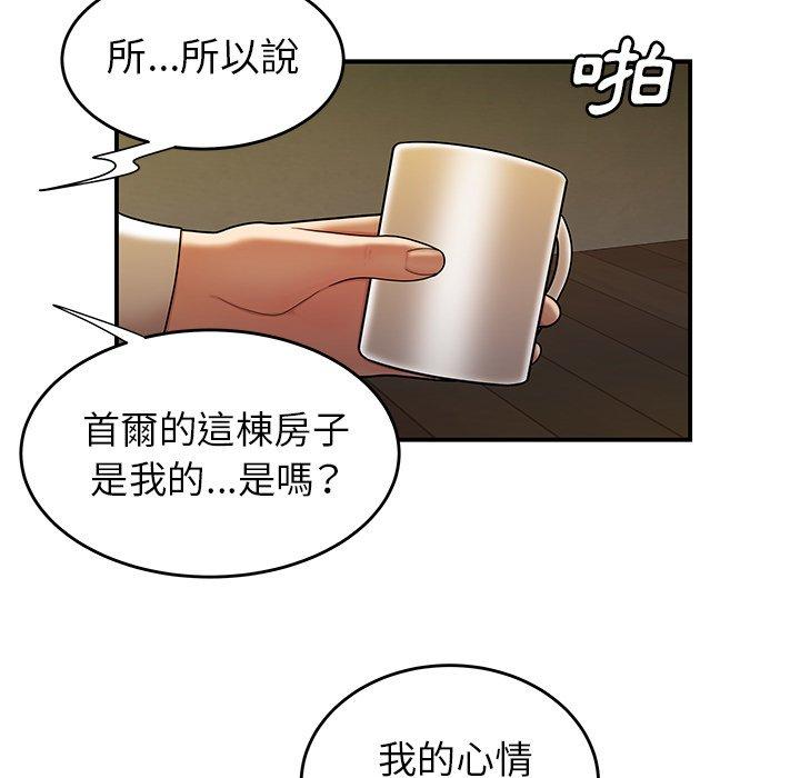 韩国漫画绝命陷阱韩漫_绝命陷阱-第31话在线免费阅读-韩国漫画-第50张图片