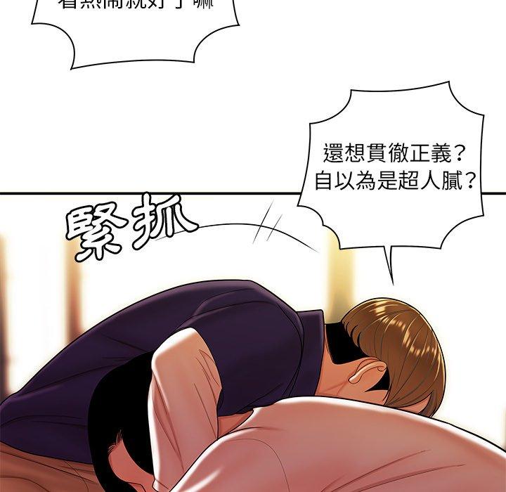 韩国漫画绝命陷阱韩漫_绝命陷阱-第31话在线免费阅读-韩国漫画-第61张图片