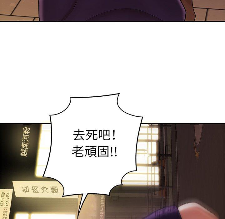 韩国漫画绝命陷阱韩漫_绝命陷阱-第31话在线免费阅读-韩国漫画-第68张图片