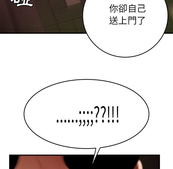 韩国漫画绝命陷阱韩漫_绝命陷阱-第31话在线免费阅读-韩国漫画-第83张图片