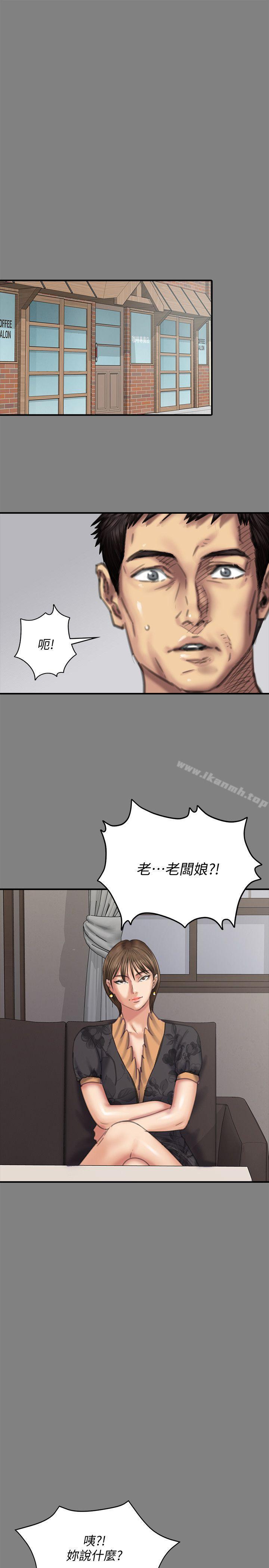 韩国漫画韩漫_傀儡-第77话-偷窥狂的真面目在线免费阅读-韩国漫画-第32张图片