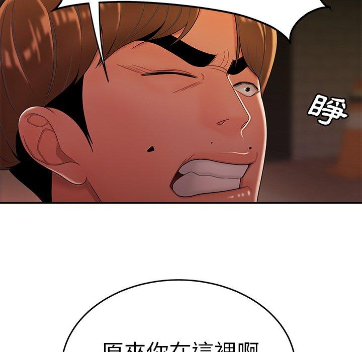 韩国漫画绝命陷阱韩漫_绝命陷阱-第31话在线免费阅读-韩国漫画-第90张图片