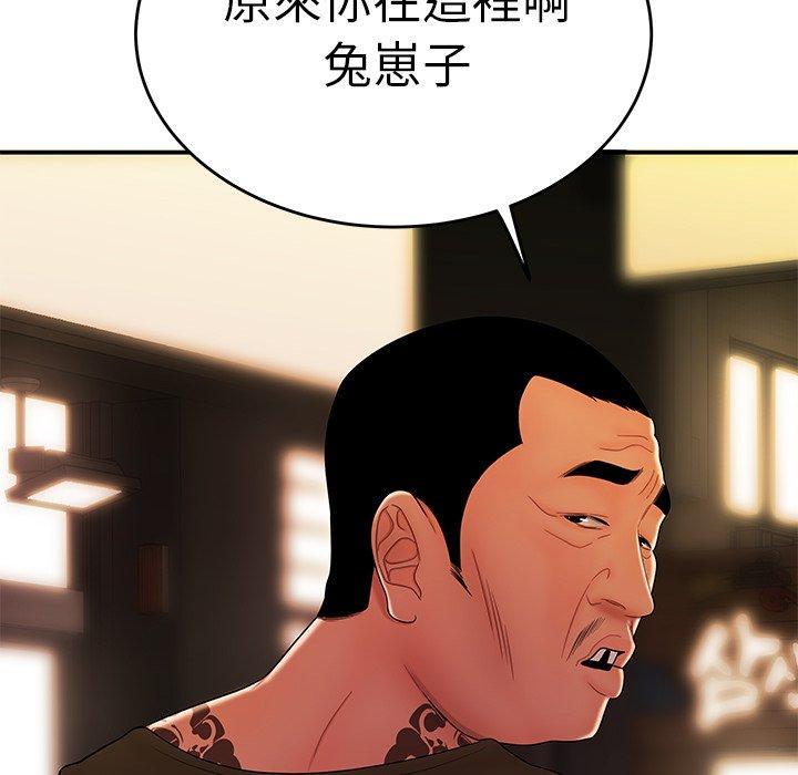 韩国漫画绝命陷阱韩漫_绝命陷阱-第31话在线免费阅读-韩国漫画-第91张图片