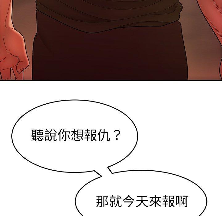 韩国漫画绝命陷阱韩漫_绝命陷阱-第31话在线免费阅读-韩国漫画-第93张图片