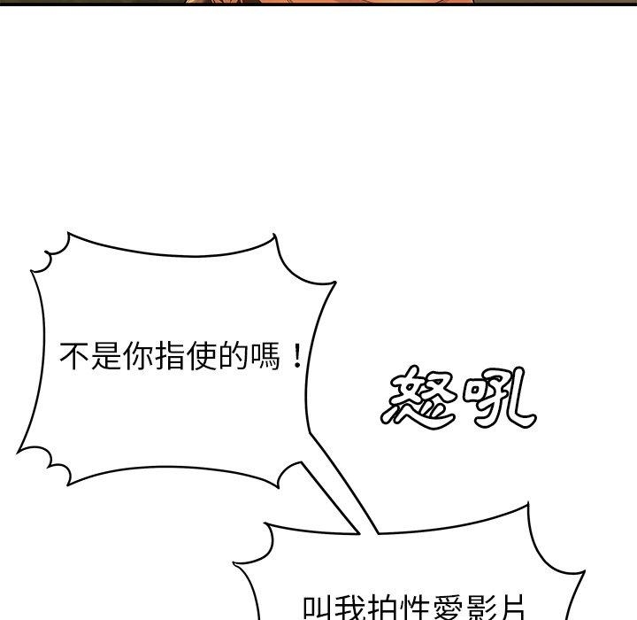 韩国漫画绝命陷阱韩漫_绝命陷阱-第31话在线免费阅读-韩国漫画-第95张图片