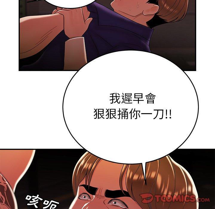 韩国漫画绝命陷阱韩漫_绝命陷阱-第31话在线免费阅读-韩国漫画-第111张图片