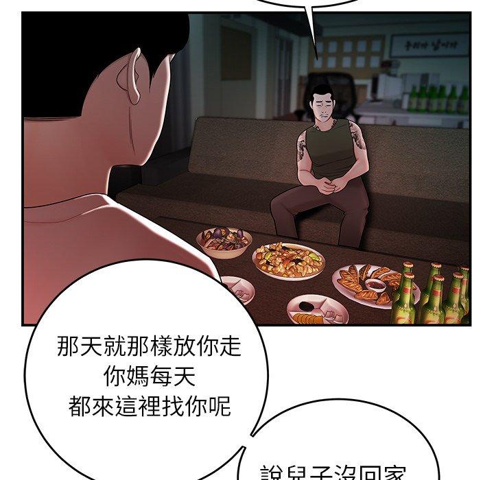 韩国漫画绝命陷阱韩漫_绝命陷阱-第32话在线免费阅读-韩国漫画-第17张图片