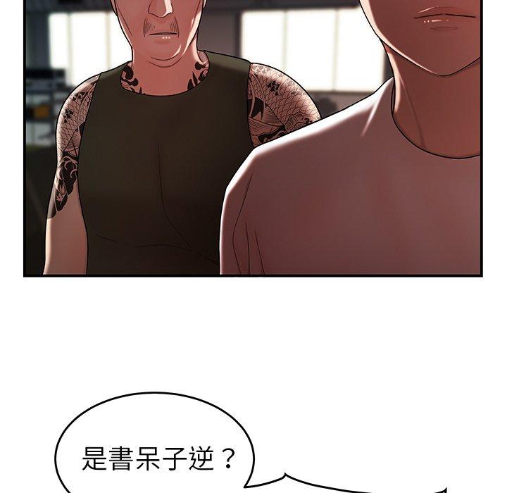 韩国漫画绝命陷阱韩漫_绝命陷阱-第32话在线免费阅读-韩国漫画-第27张图片