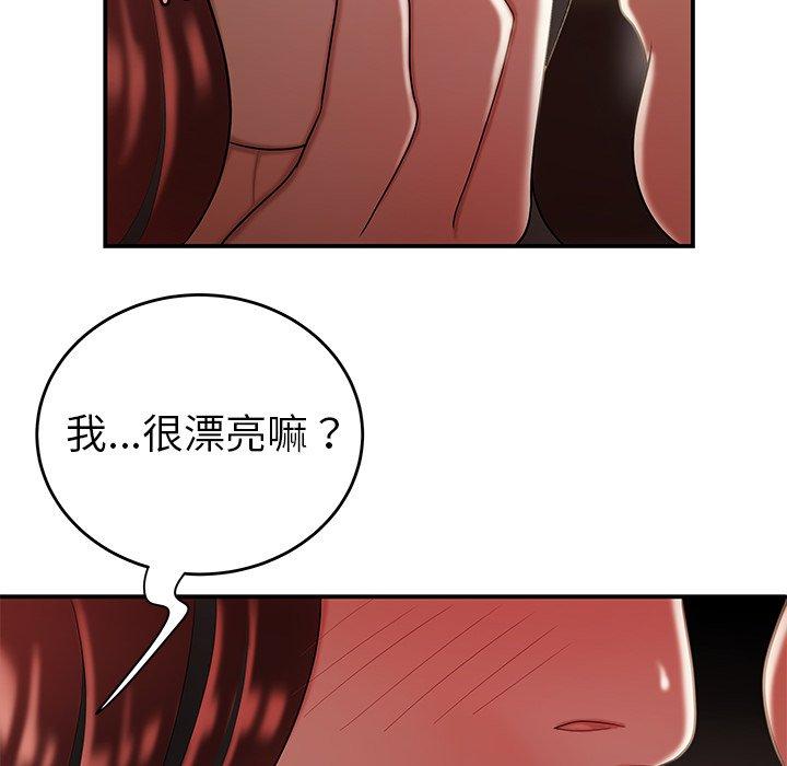 韩国漫画绝命陷阱韩漫_绝命陷阱-第32话在线免费阅读-韩国漫画-第69张图片