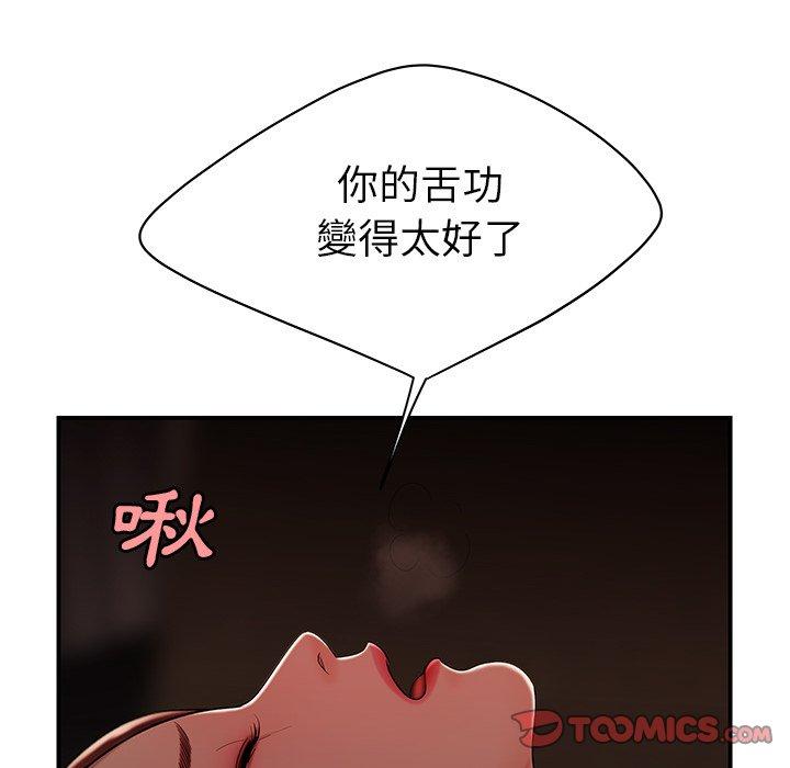 韩国漫画绝命陷阱韩漫_绝命陷阱-第32话在线免费阅读-韩国漫画-第86张图片