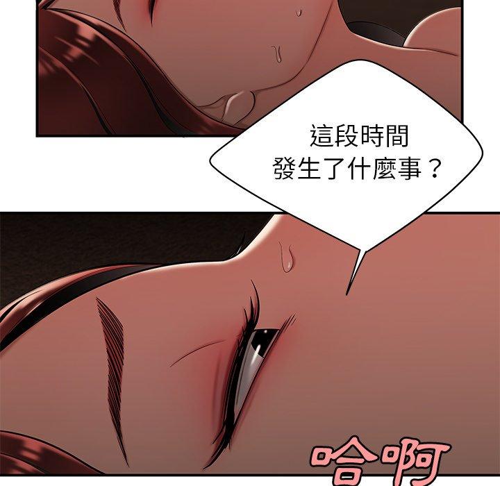 韩国漫画绝命陷阱韩漫_绝命陷阱-第32话在线免费阅读-韩国漫画-第87张图片