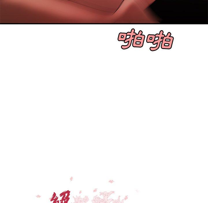 韩国漫画绝命陷阱韩漫_绝命陷阱-第33话在线免费阅读-韩国漫画-第11张图片