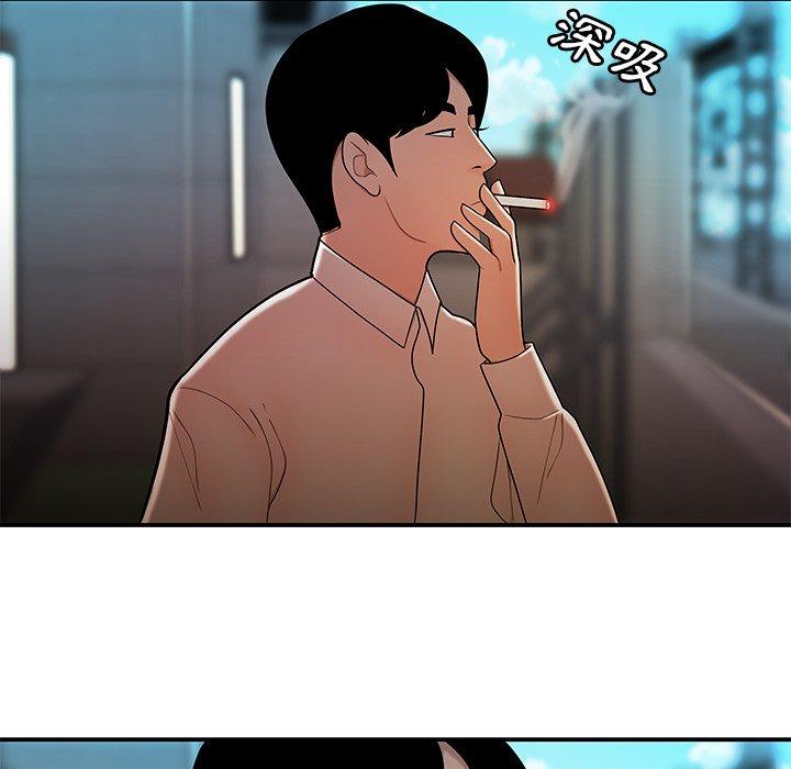 韩国漫画绝命陷阱韩漫_绝命陷阱-第33话在线免费阅读-韩国漫画-第17张图片