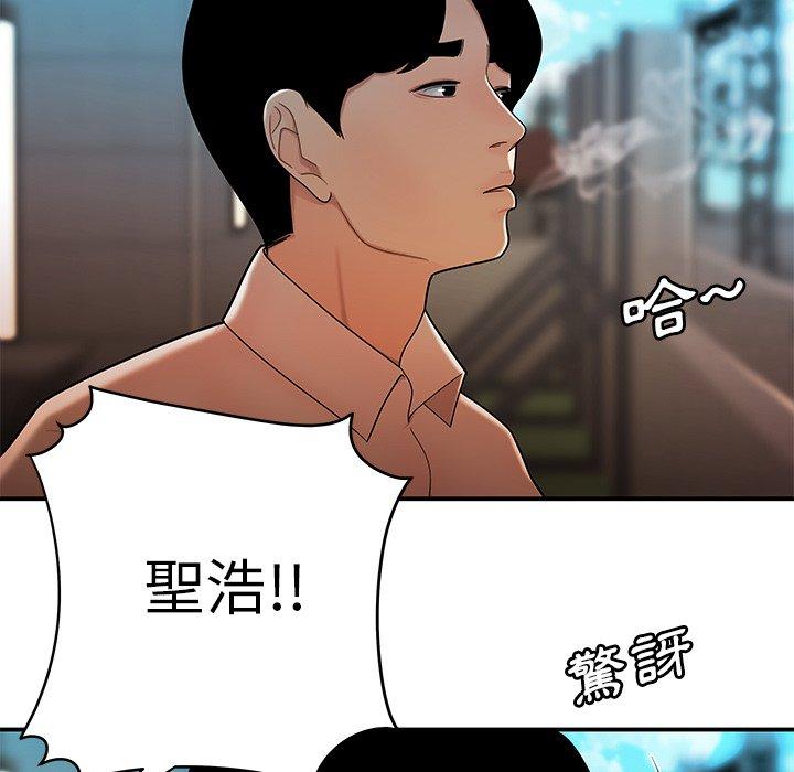 韩国漫画绝命陷阱韩漫_绝命陷阱-第33话在线免费阅读-韩国漫画-第18张图片