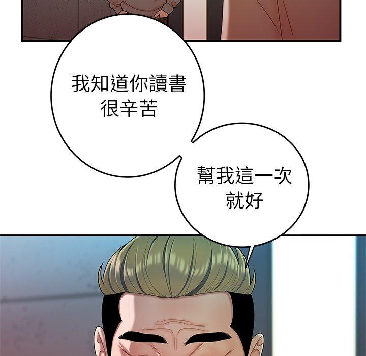 韩国漫画绝命陷阱韩漫_绝命陷阱-第33话在线免费阅读-韩国漫画-第21张图片