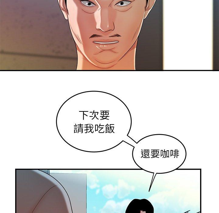 韩国漫画绝命陷阱韩漫_绝命陷阱-第33话在线免费阅读-韩国漫画-第22张图片