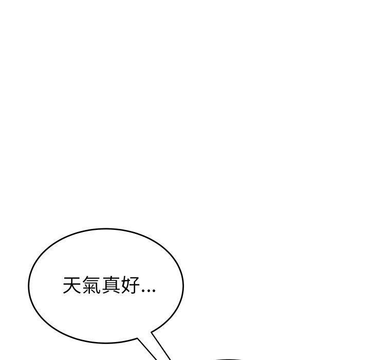 韩国漫画绝命陷阱韩漫_绝命陷阱-第33话在线免费阅读-韩国漫画-第24张图片