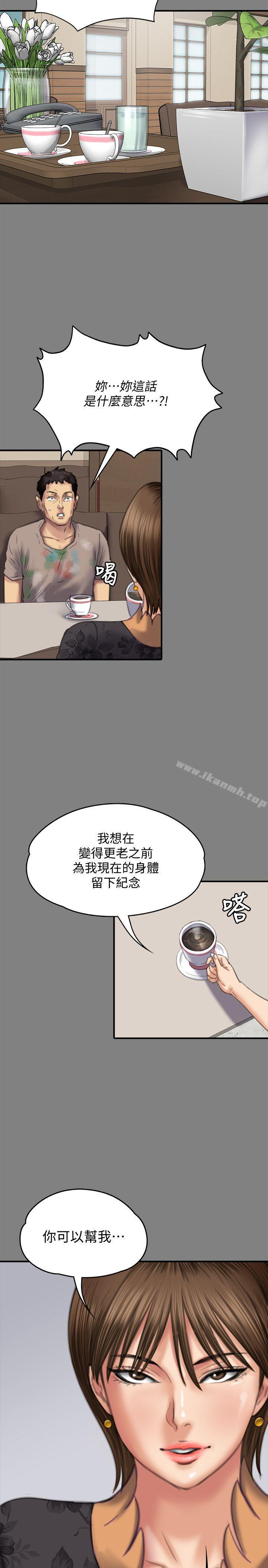 韩国漫画韩漫_傀儡-第77话-偷窥狂的真面目在线免费阅读-韩国漫画-第33张图片