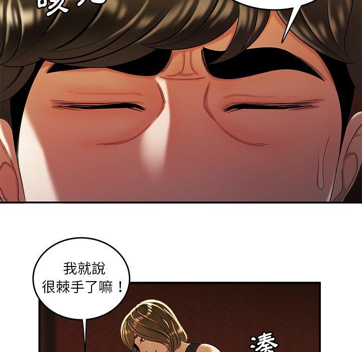 韩国漫画绝命陷阱韩漫_绝命陷阱-第33话在线免费阅读-韩国漫画-第47张图片