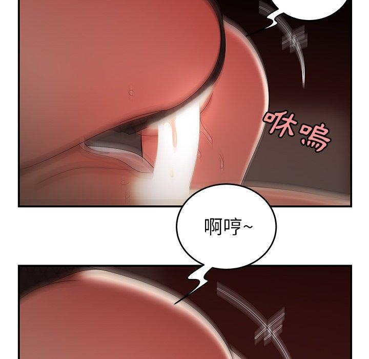 韩国漫画绝命陷阱韩漫_绝命陷阱-第33话在线免费阅读-韩国漫画-第57张图片