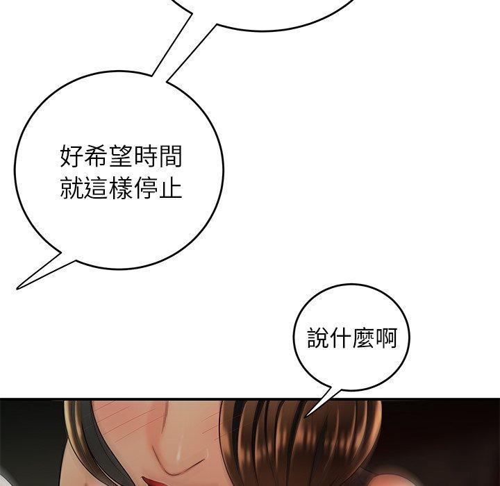 韩国漫画绝命陷阱韩漫_绝命陷阱-第33话在线免费阅读-韩国漫画-第60张图片