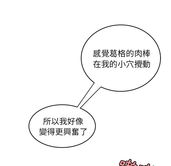 韩国漫画绝命陷阱韩漫_绝命陷阱-第33话在线免费阅读-韩国漫画-第68张图片