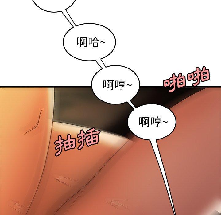 韩国漫画绝命陷阱韩漫_绝命陷阱-第33话在线免费阅读-韩国漫画-第71张图片