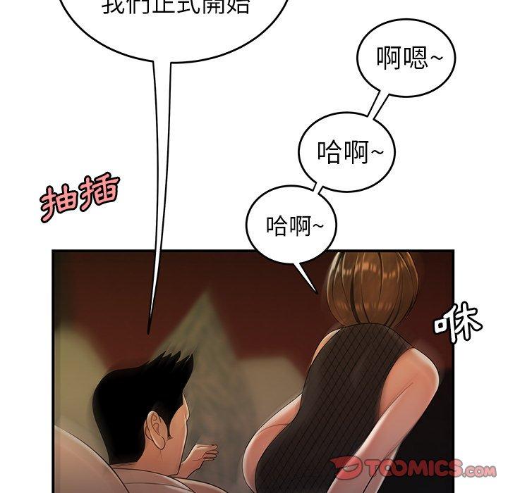 韩国漫画绝命陷阱韩漫_绝命陷阱-第33话在线免费阅读-韩国漫画-第74张图片