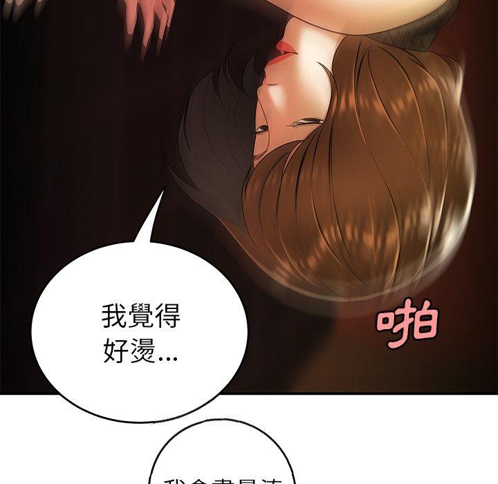 韩国漫画绝命陷阱韩漫_绝命陷阱-第33话在线免费阅读-韩国漫画-第82张图片