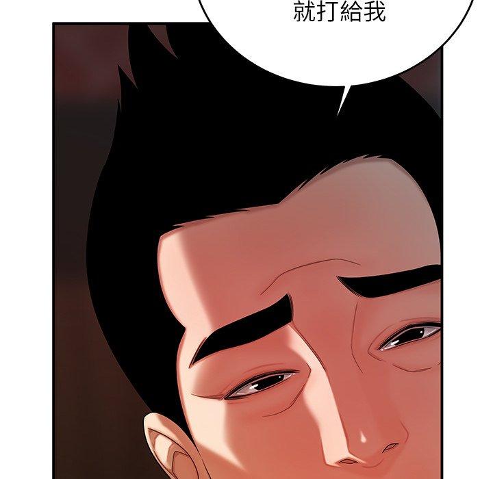 韩国漫画绝命陷阱韩漫_绝命陷阱-第33话在线免费阅读-韩国漫画-第85张图片