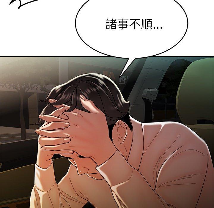 韩国漫画绝命陷阱韩漫_绝命陷阱-第34话在线免费阅读-韩国漫画-第6张图片