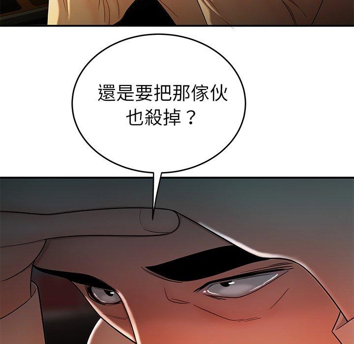 韩国漫画绝命陷阱韩漫_绝命陷阱-第34话在线免费阅读-韩国漫画-第7张图片