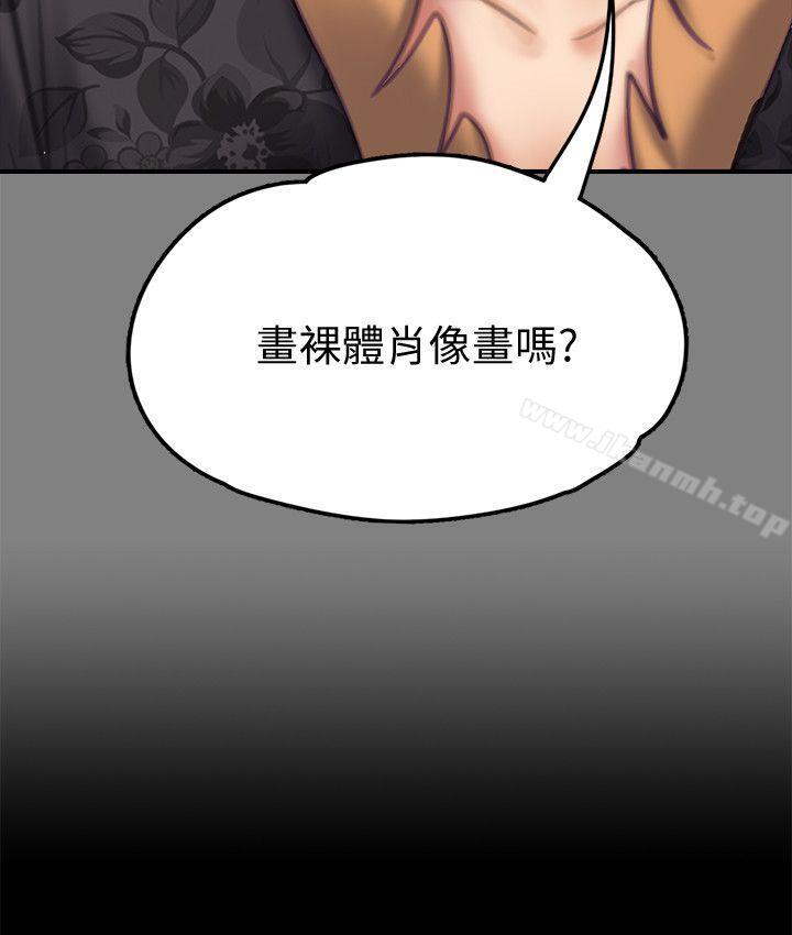 韩国漫画韩漫_傀儡-第77话-偷窥狂的真面目在线免费阅读-韩国漫画-第34张图片