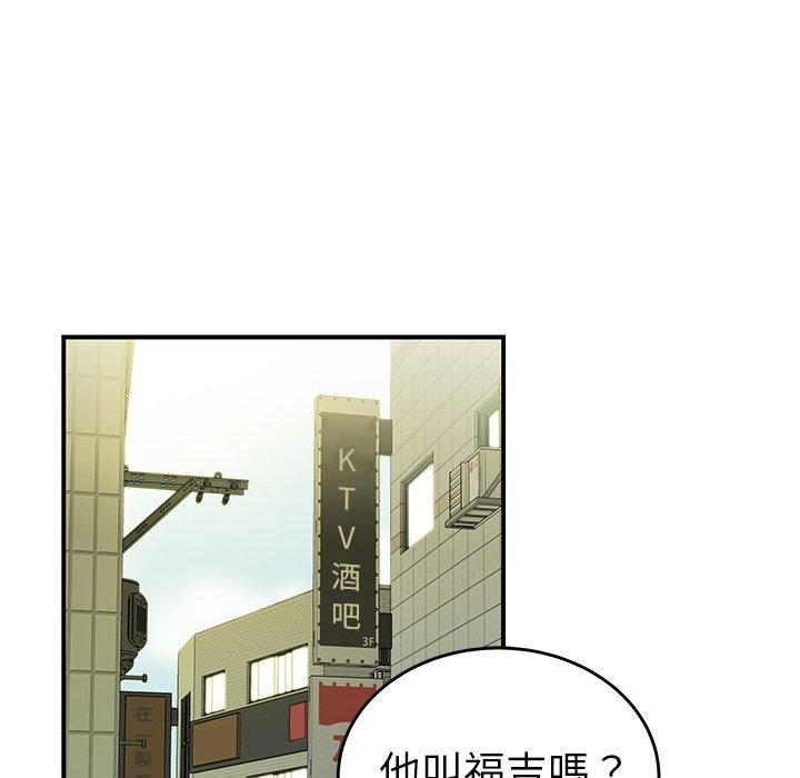 韩国漫画绝命陷阱韩漫_绝命陷阱-第34话在线免费阅读-韩国漫画-第10张图片