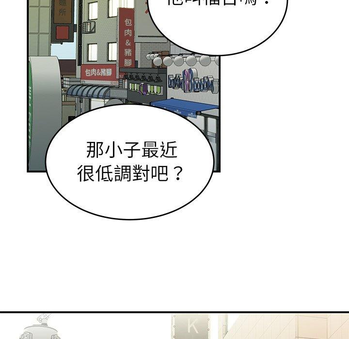 韩国漫画绝命陷阱韩漫_绝命陷阱-第34话在线免费阅读-韩国漫画-第11张图片