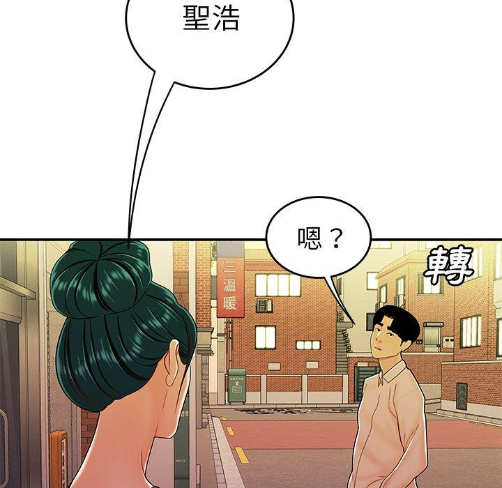 韩国漫画绝命陷阱韩漫_绝命陷阱-第34话在线免费阅读-韩国漫画-第20张图片