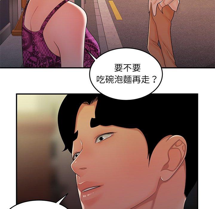 韩国漫画绝命陷阱韩漫_绝命陷阱-第34话在线免费阅读-韩国漫画-第21张图片