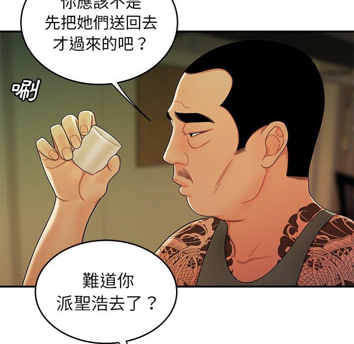 韩国漫画绝命陷阱韩漫_绝命陷阱-第34话在线免费阅读-韩国漫画-第28张图片