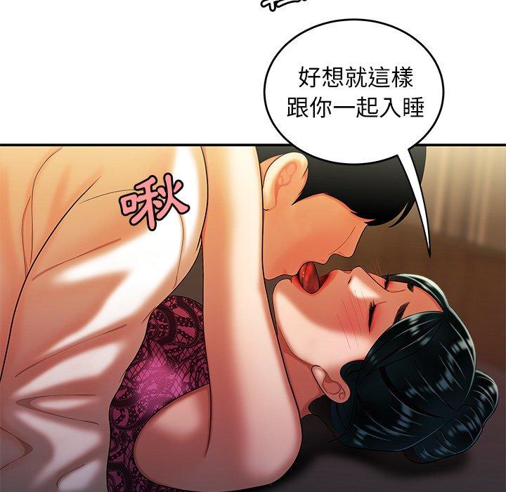 韩国漫画绝命陷阱韩漫_绝命陷阱-第34话在线免费阅读-韩国漫画-第46张图片