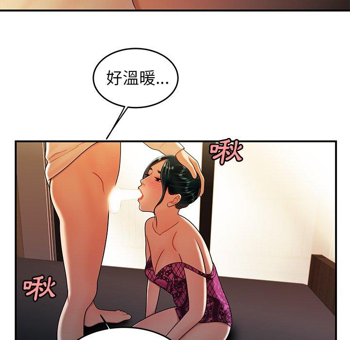 韩国漫画绝命陷阱韩漫_绝命陷阱-第34话在线免费阅读-韩国漫画-第54张图片